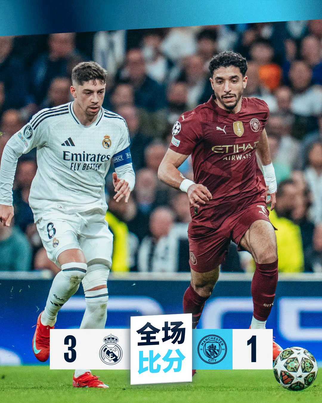 西班牙狂胜对手，轻松取得晋级资格的简单介绍