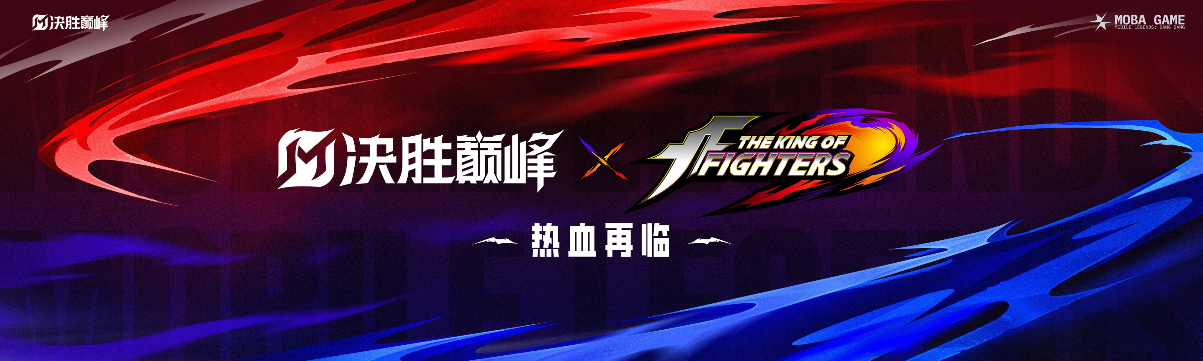 包含巅峰对决，谁将站在最高领奖台？的词条