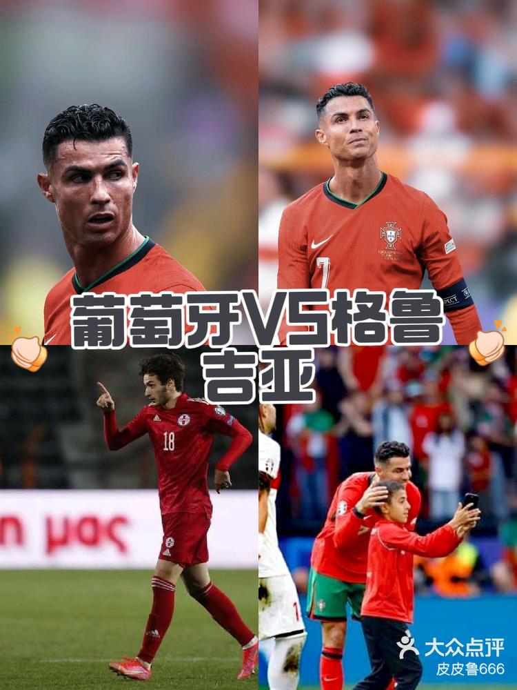 葡萄牙球员状态火热，备战与爱尔兰一役的简单介绍