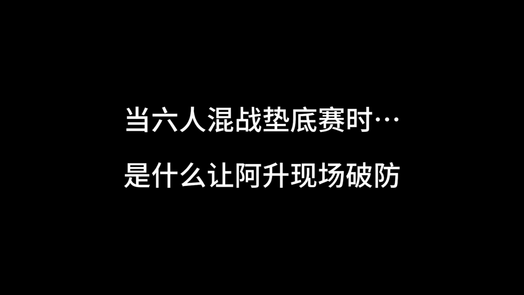 狼队主场不敌，状态出现下滑的简单介绍