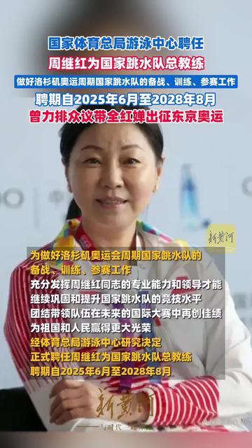 东京奥运场馆完工，世界各地选手备战出征