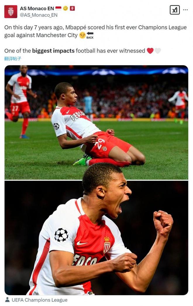 姆巴佩主帅豪言：今晚必须击败阿贾克斯，否则辞职！