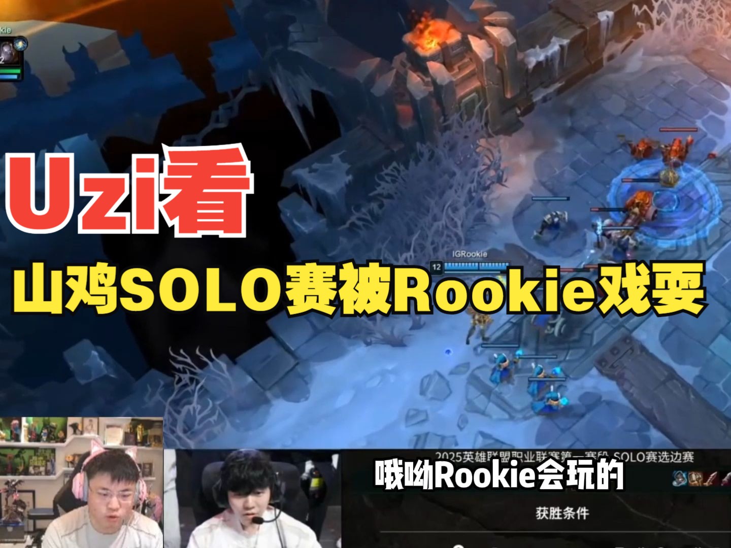 Uzi爆冷击败巴黎圣日耳曼，战术调整引爆全场！(uzi最新比赛视频)