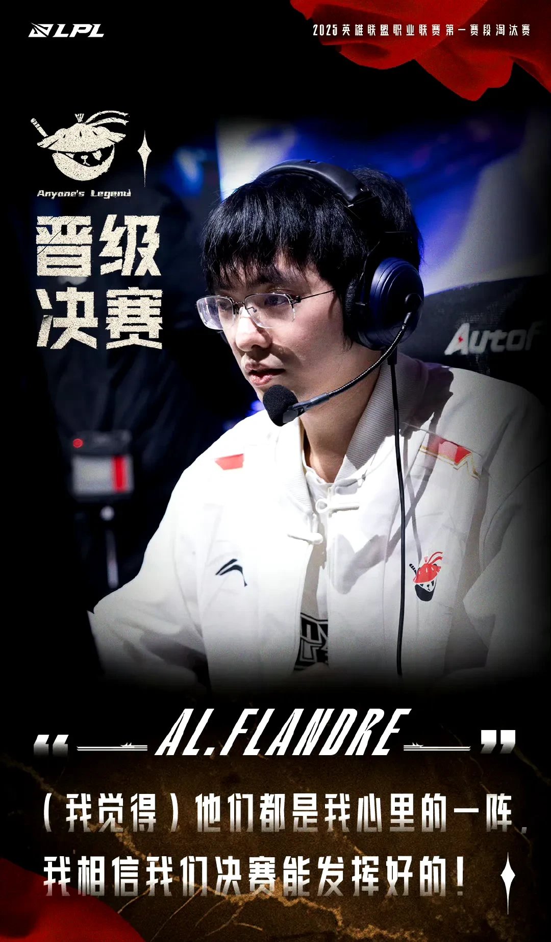  纳达尔遭遇二十连败，TES教练面临压力！